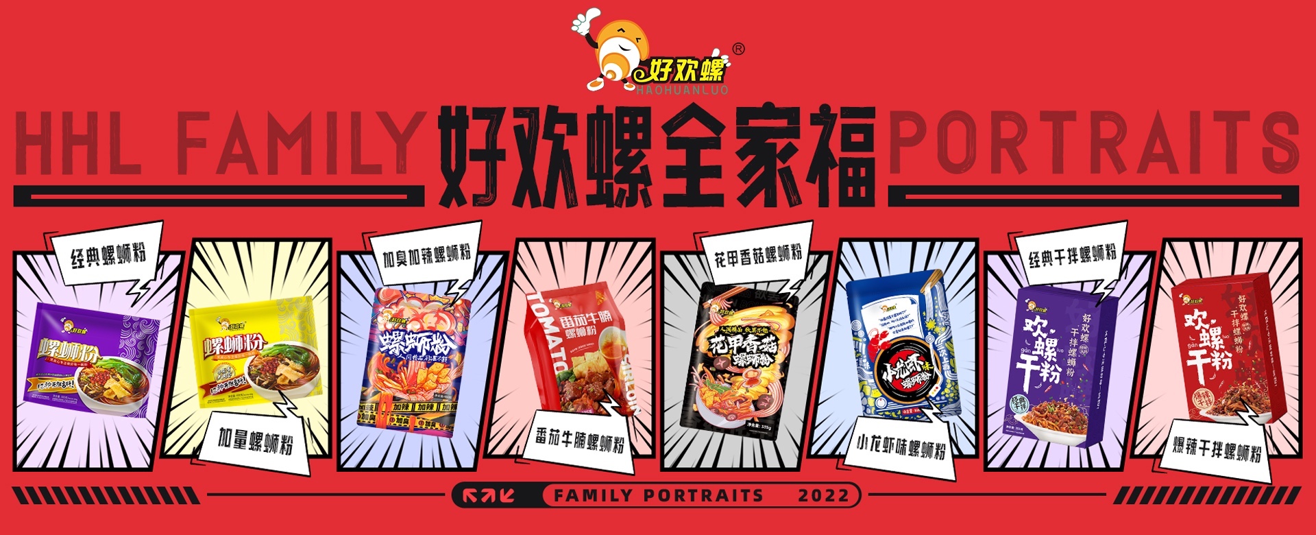 经典案例-博甄企业咨询