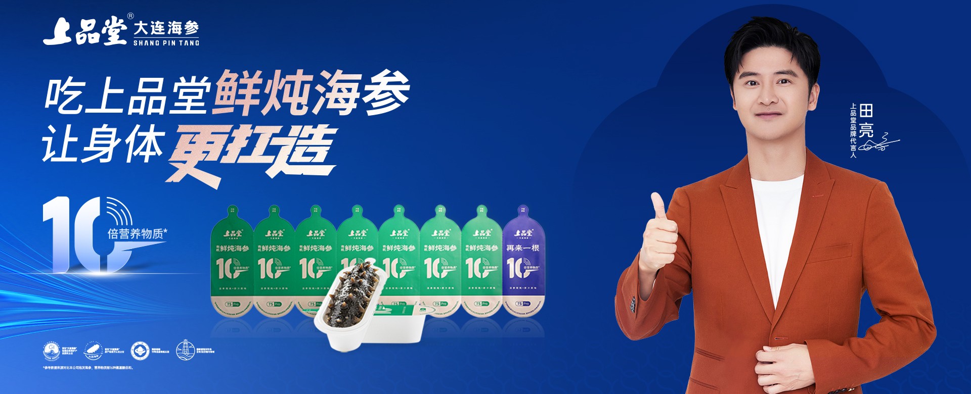 经典案例-博甄企业咨询